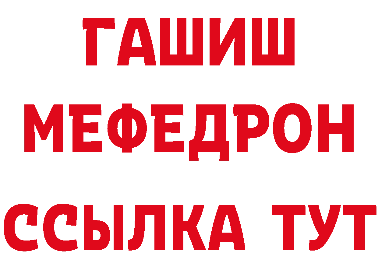 Где можно купить наркотики? это формула Калтан