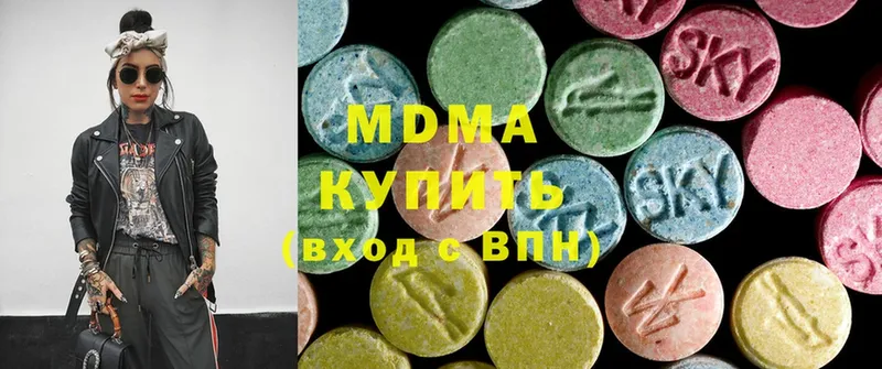 MDMA молли  Калтан 