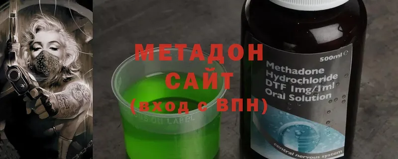 где можно купить   MEGA ссылка  Метадон methadone  Калтан 